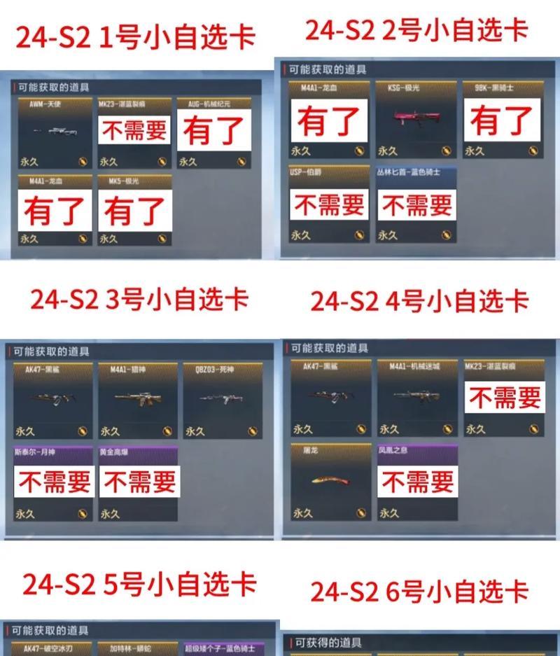 屠龙cf手游打生化需要多少费用？屠龙cf手游生化模式的花费是多少？