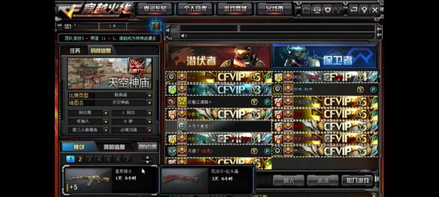 cf一个钻代表几条杠？购买需要多少钱？