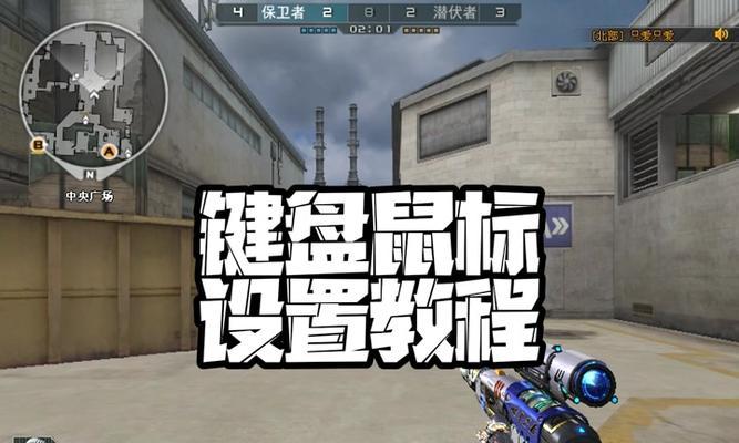 cf如何提高帧率至120？