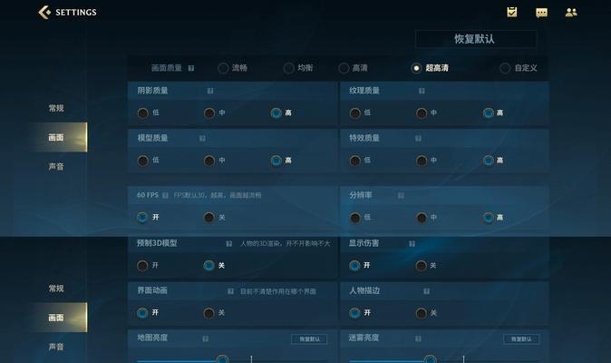 战舰世界字体描边设置方法是什么？如何优化游戏界面？