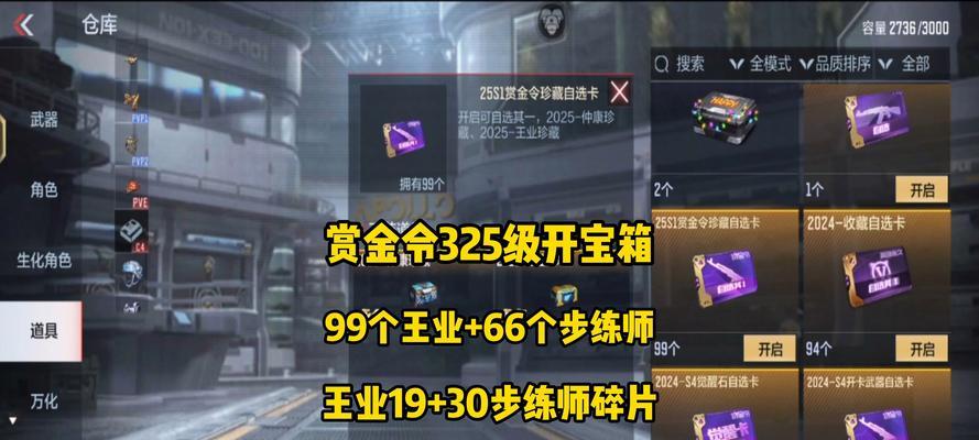 CF手游清除缓存的方法是什么？