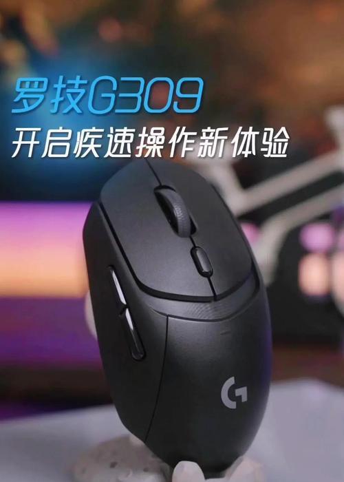 罗技g90鼠标在cf中的表现如何？