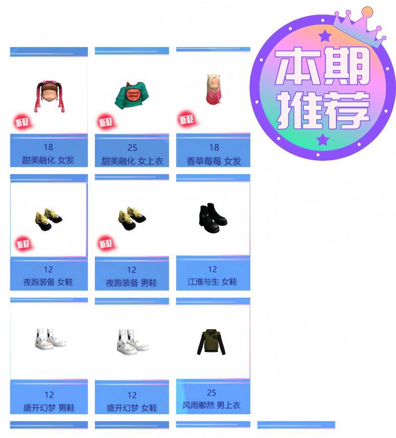 如何处理劲舞团搭档无法上线的问题？