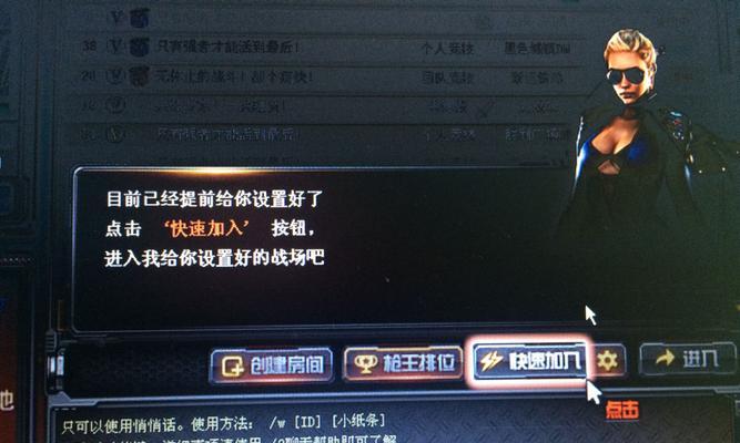 CF系统优化的方法有哪些？如何提升游戏性能？