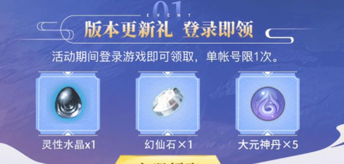 完美世界礼盒兑换失败的原因是什么？