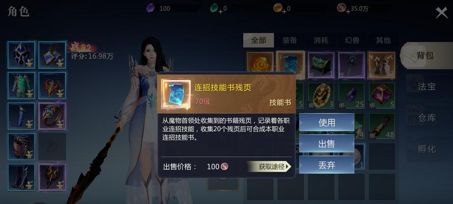 魔域手游角色取名有哪些创意？如何取一个好名字？