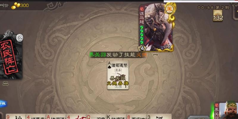 三国杀中AK代表的含义是什么？