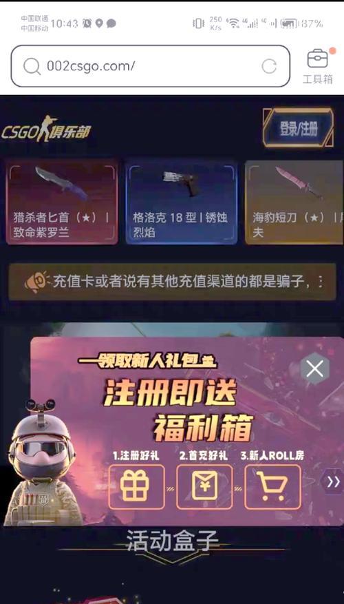 反恐精英2账号密码查看方法是什么？