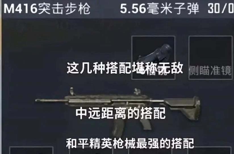 绝地求生怎么超远投掷枪？超远距离投掷的技巧是什么？
