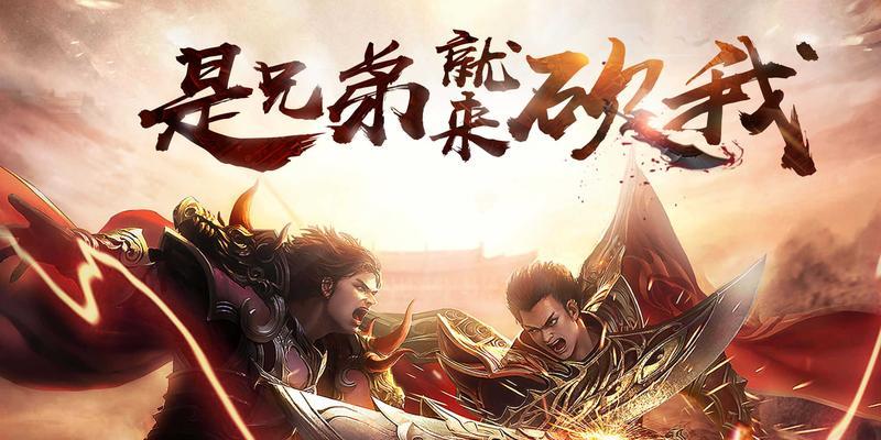 远古兽王版本有哪些新特性？如何玩转热血传奇游戏？