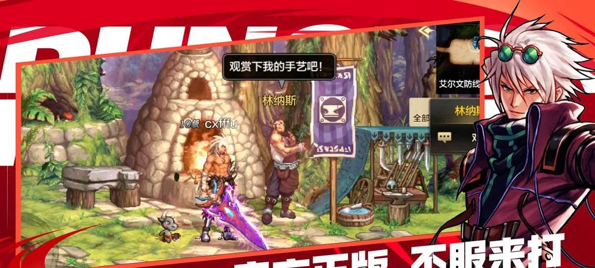 地下城与勇士手游大区满员应对策略是什么？