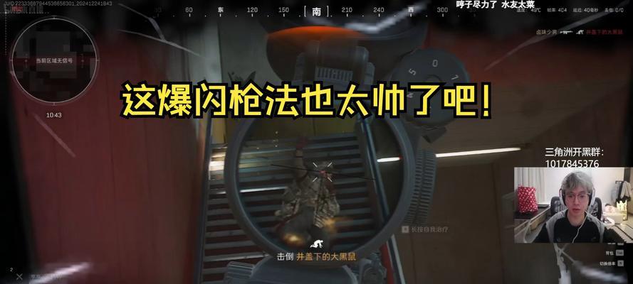 绝地求生闪身枪开镜技巧有哪些？