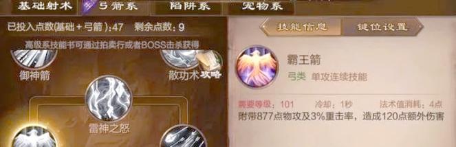 原始征途帮会如何提升战力？加战力的正确方法是什么？