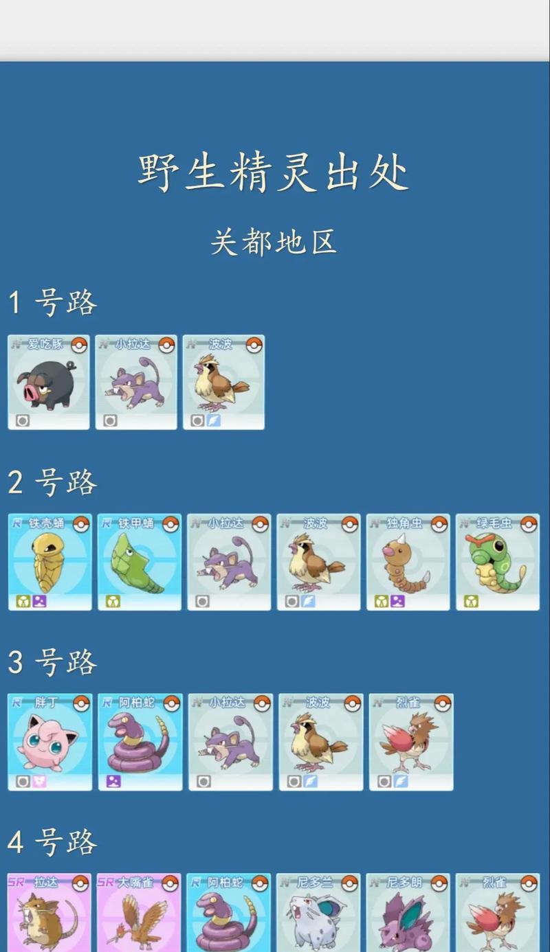 火金水君的捕捉方法是什么？如何在口袋妖怪中成功抓到火金水君？
