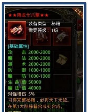传奇皮肤碎花在绝地求生中如何获得？