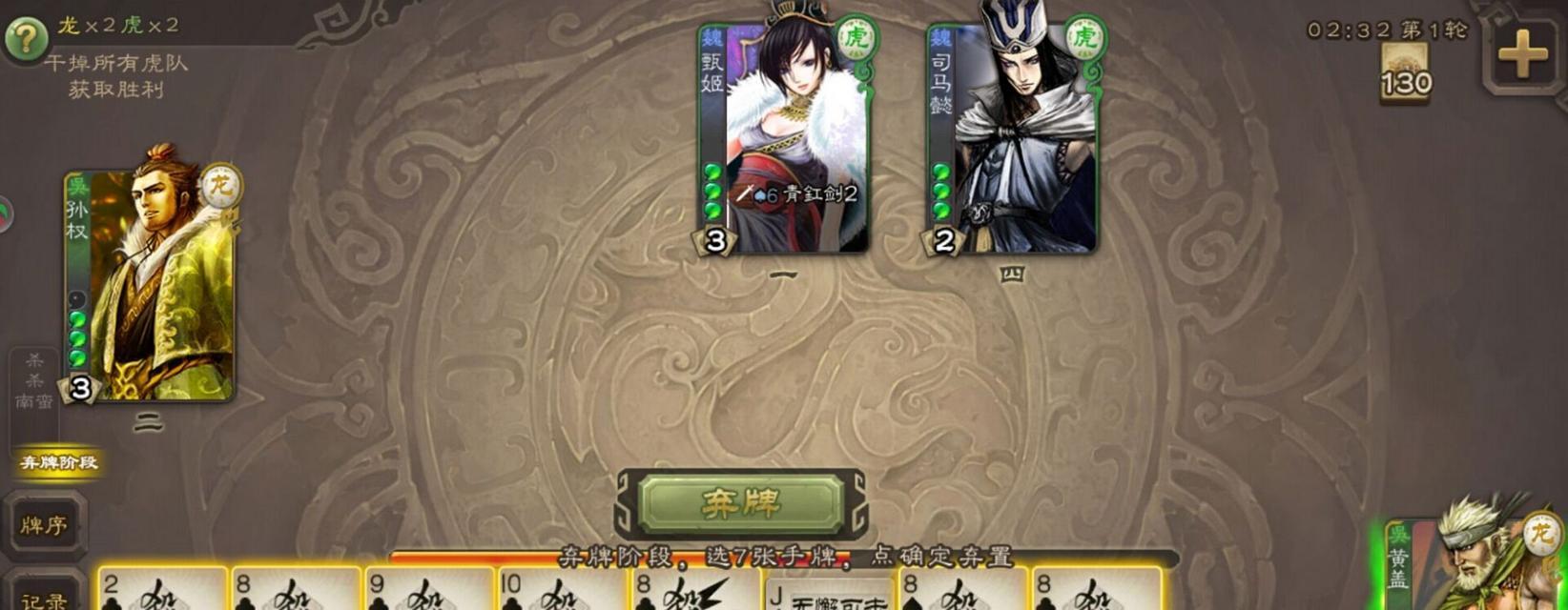 三国杀远古八费指的是什么？远古八费在游戏中的应用是什么？