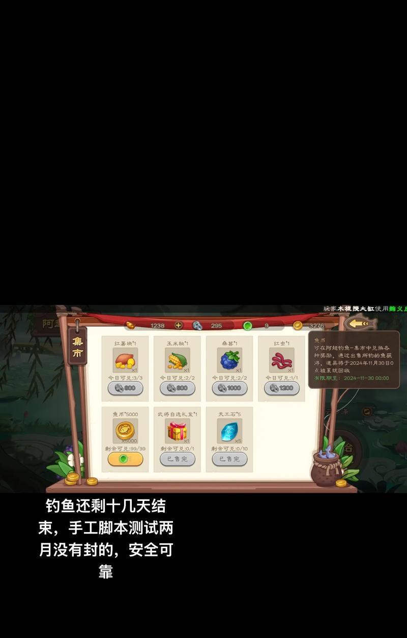 三国杀直播封号条件是什么？