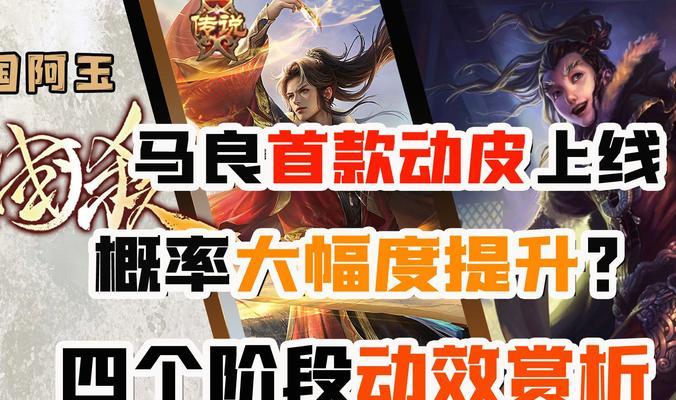 三国杀回廊数字含义是什么？如何正确使用？