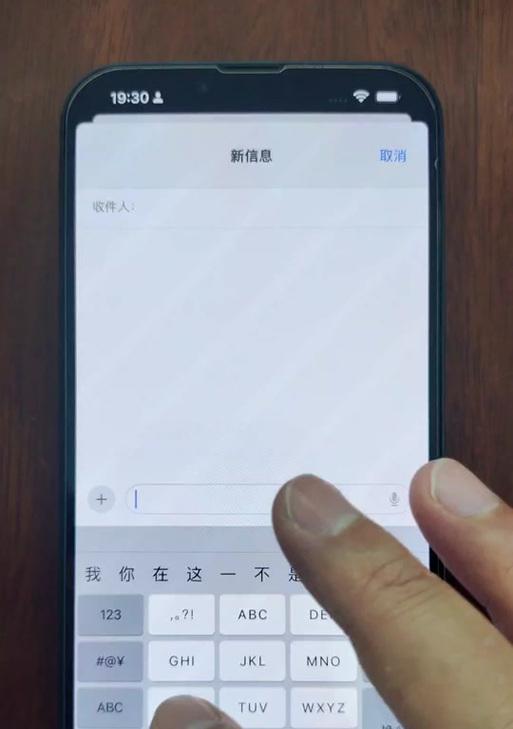 绝地求生长蹲设置方法是什么？