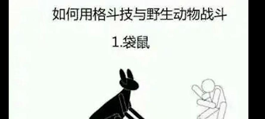 绝地求生中趴下铲人的技巧是什么？如何有效使用这一动作？