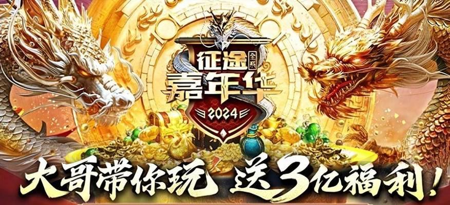 绝地求生飞雪精灵帽的获得方法是什么？
