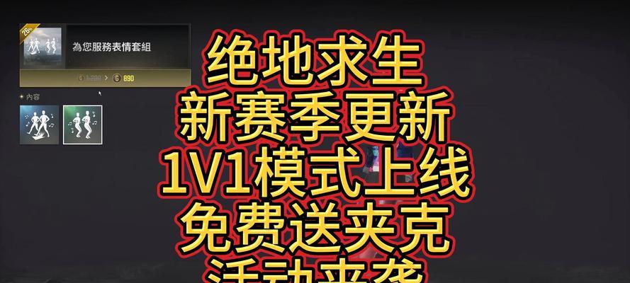 绝地求生激活码获取的途径有哪些？