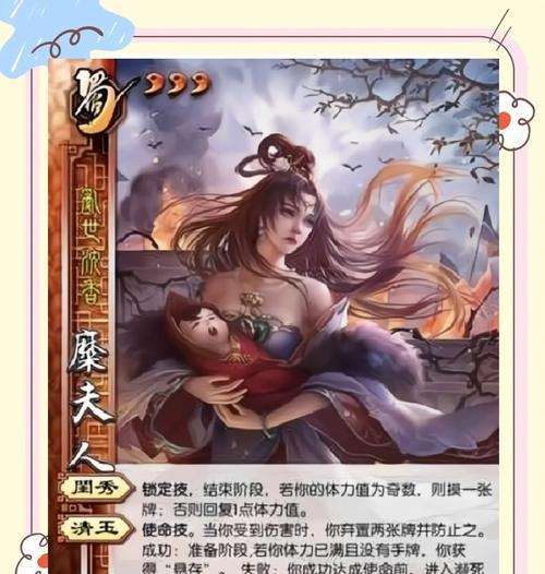 三国杀吴女将阵亡时的台词有哪些？有何含义？