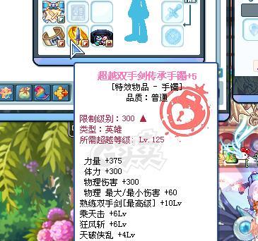 彩虹岛奈落之心怎么开？开启奈落之心的步骤是什么？