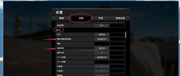 绝地求生秒开镜打狙技巧有哪些？