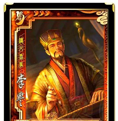 三国杀枭雄段位如何达到？