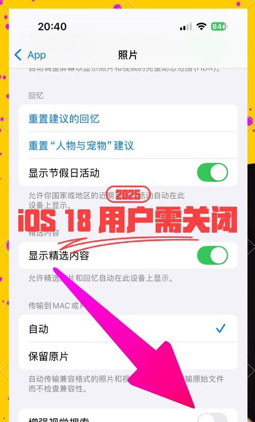 iOS用户如何玩部落冲突国际服？遇到问题如何解决？