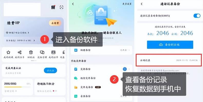 地下城与勇士卸载后数据丢失怎么办？如何恢复？