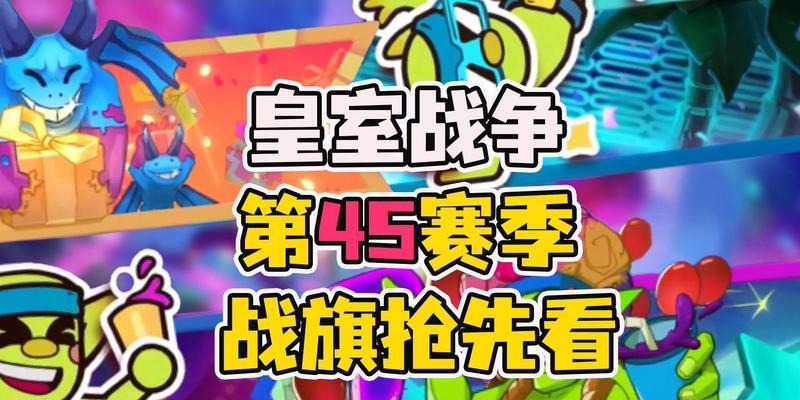 皇室战争缺少战旗会有什么影响？如何补充战旗？