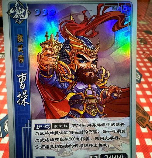 三国杀散卡是什么意思？如何合理使用散卡？
