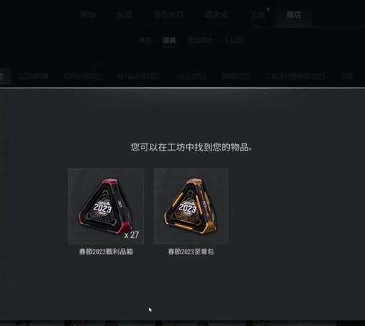 绝地求生合成工坊操作步骤是什么？