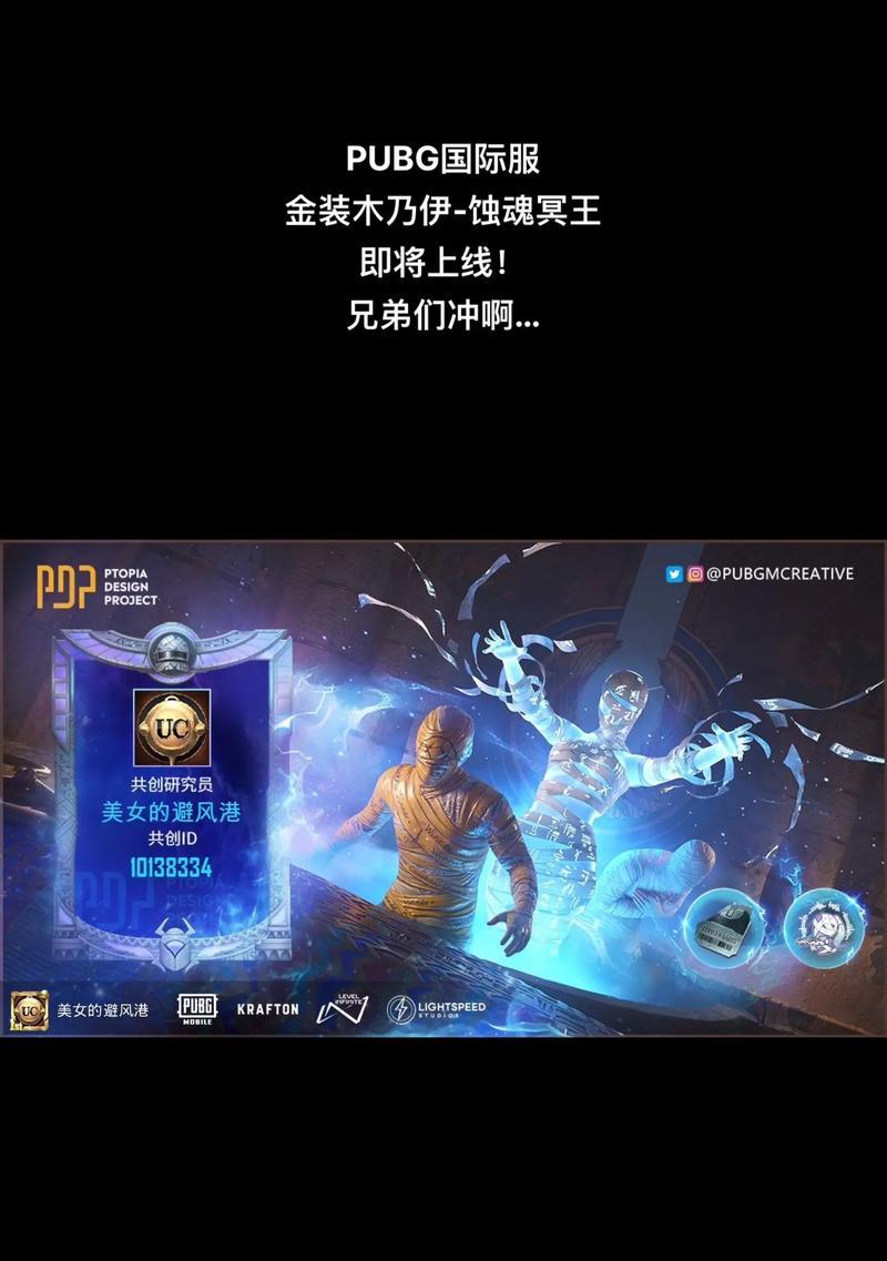 绝地求生中如何获得蓝色头发？