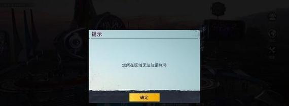 绝地求生换弹问题如何解决？换弹失败的原因是什么？