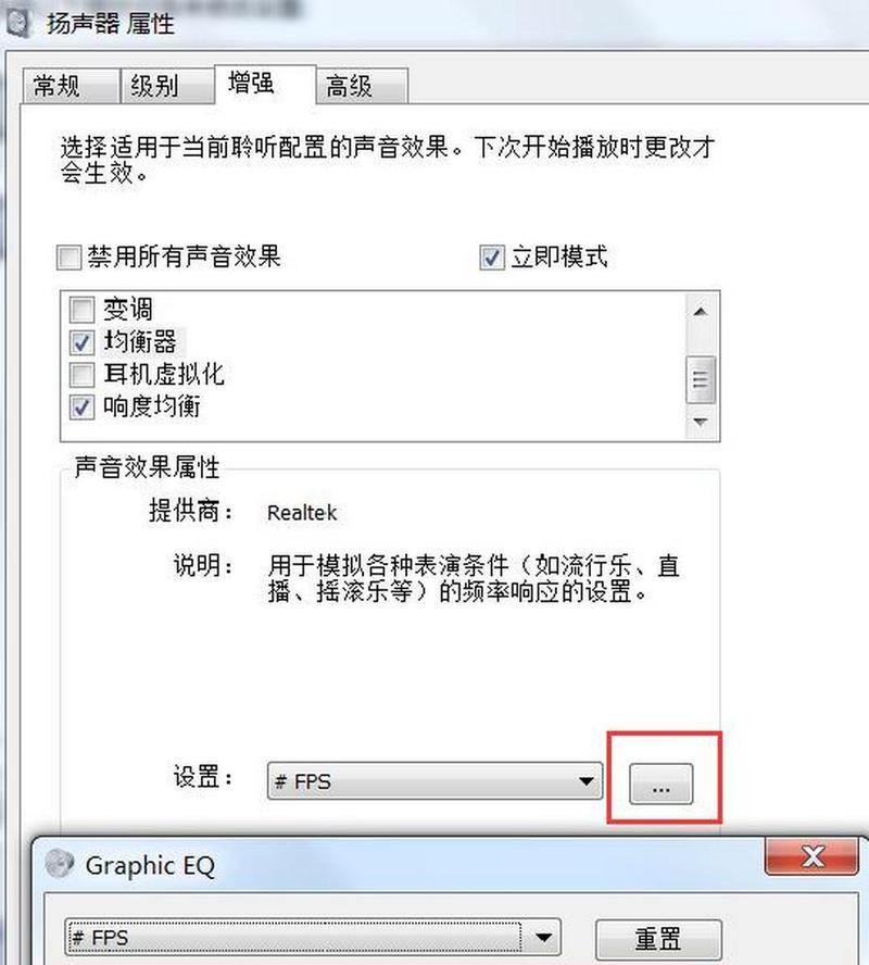 绝地求生耳机的使用方法是什么？如何发挥耳机的最大效果？