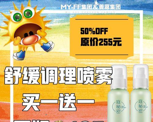 口袋妖怪退化喷雾怎么使用？效果和使用时机是什么？