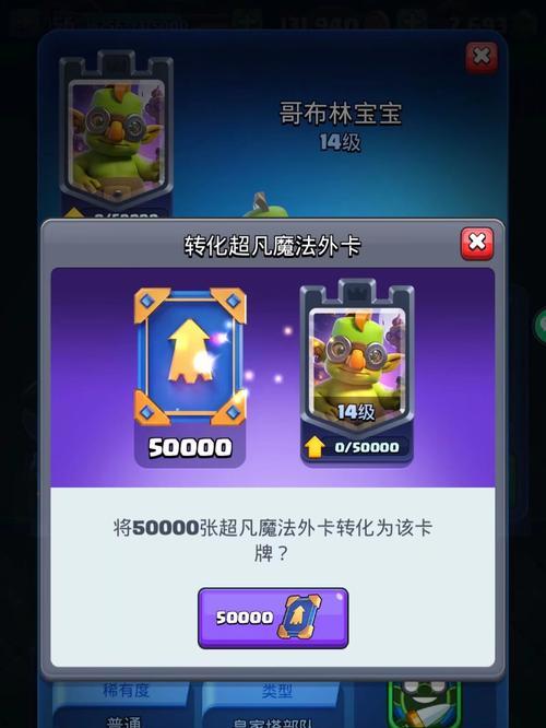 皇室战争觉醒战队退出流程是什么？退出后有何影响？