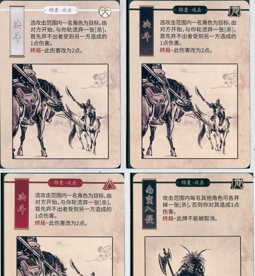 三国杀三杀的含义是什么？三杀在游戏中的作用是什么？