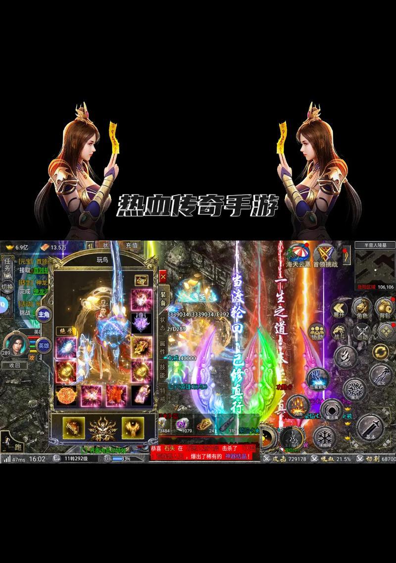 热血传奇手机版为何普遍存在挂机现象？