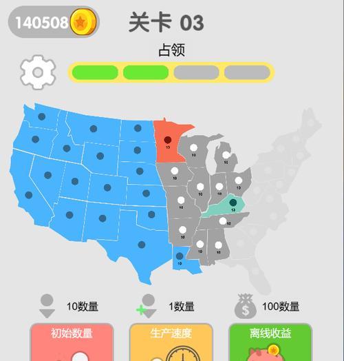 帝国征途下载步骤有哪些？