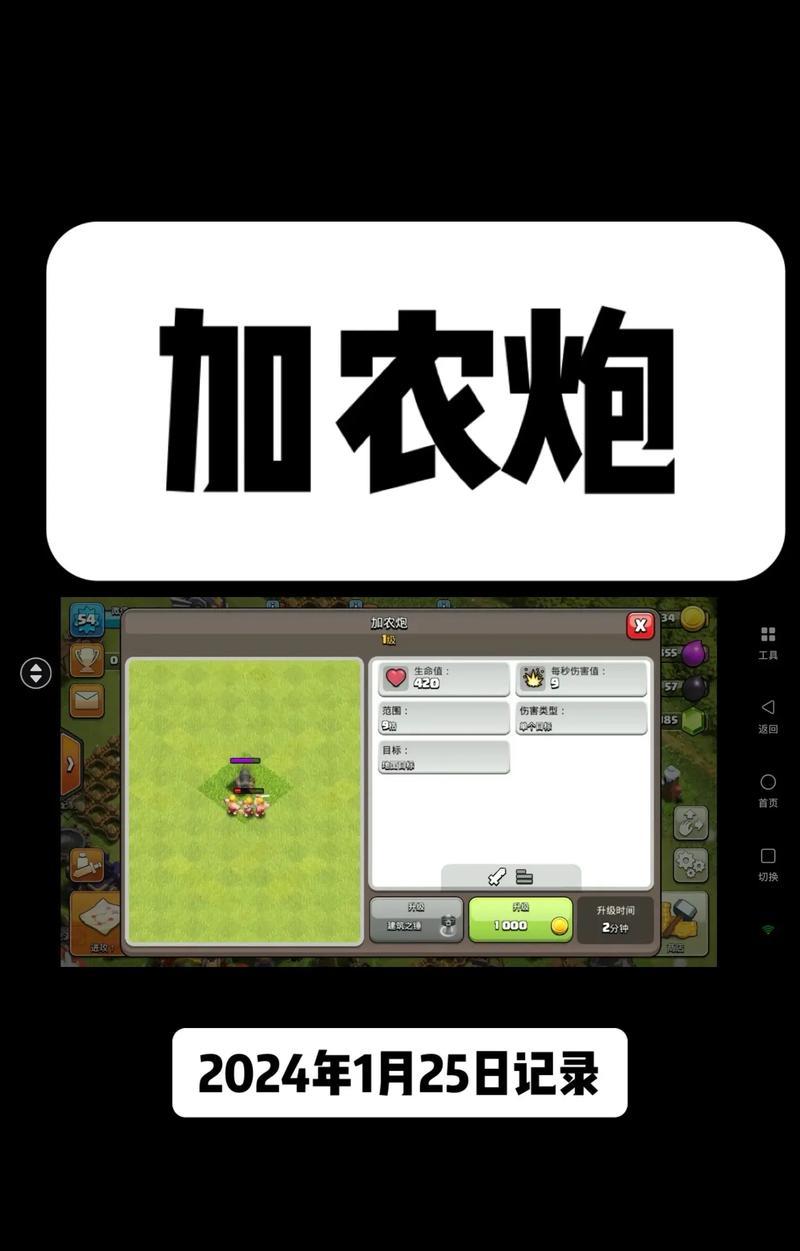部落冲突资源如何掉落？怎样提高资源掉落率？