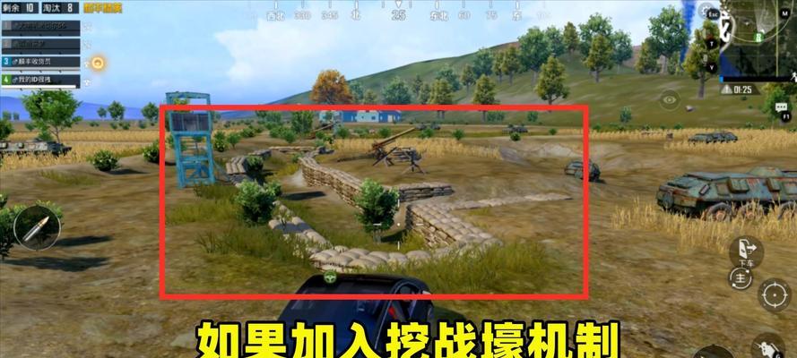 俘虏挖战壕在绝地求生中如何操作？