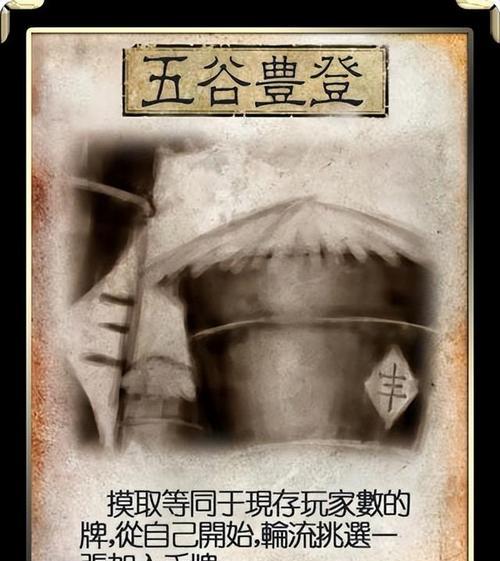 三国杀中“天才”一词的含义是什么？它在游戏中代表什么？