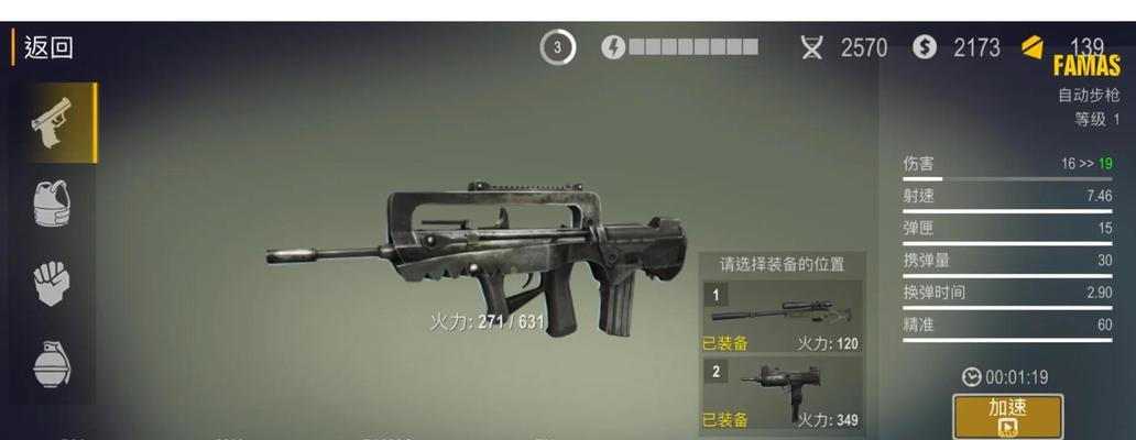 绝地求生血尸模式开启方法是什么？血尸模式有什么特点？