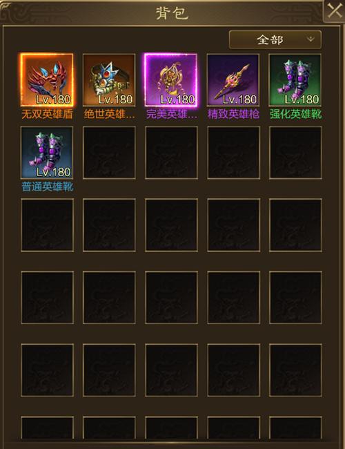 如何获得08征途中的最强武器？