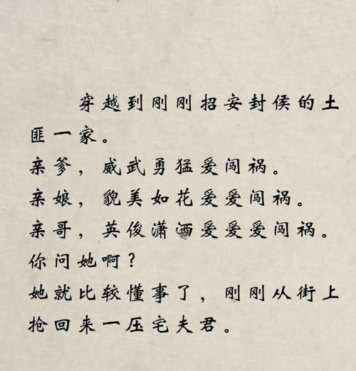 土匪家族的玩法是什么？