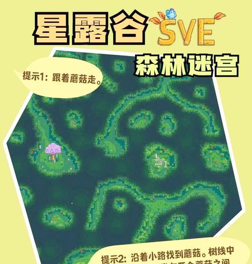 绿色征途护星石获取途径有哪些？护星石如何获得？